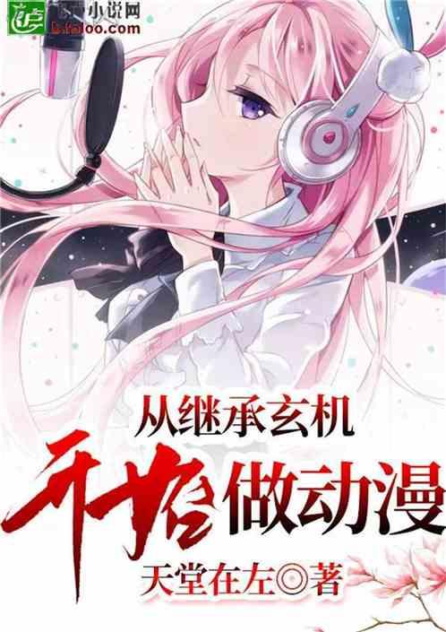 逗小猴开心系列177