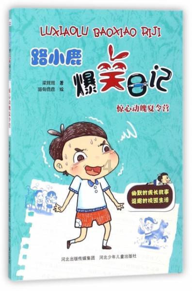 看门狗2
