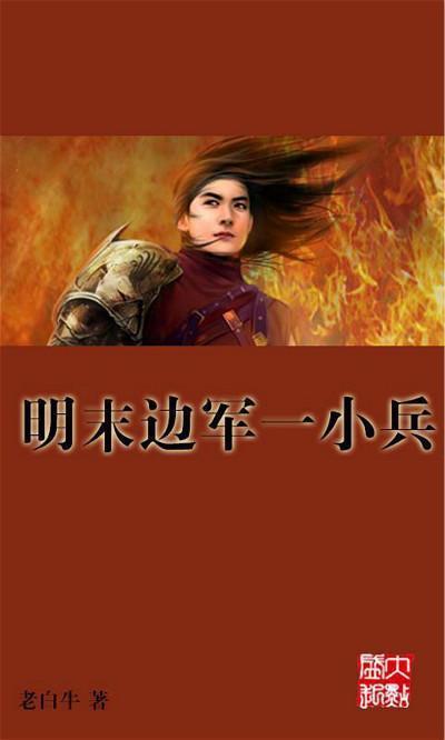 空中战队