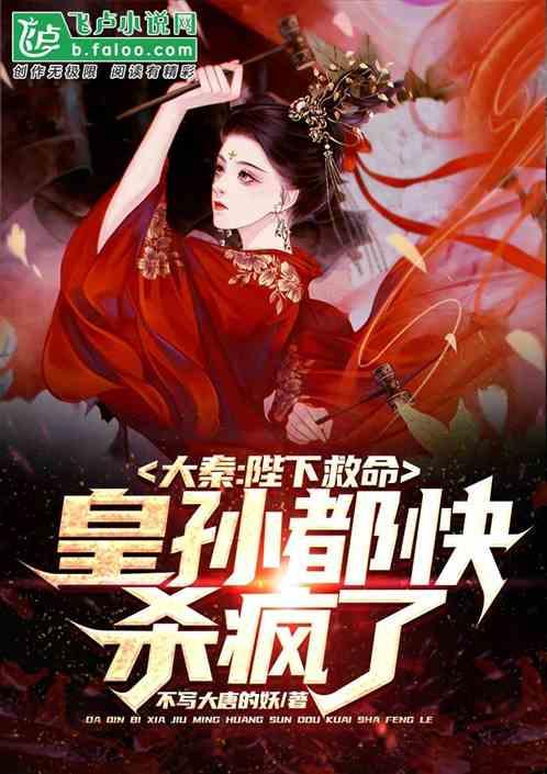 美杜莎之家