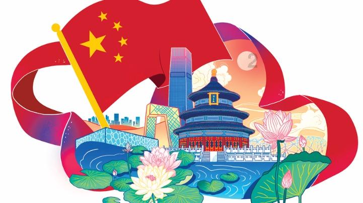 中国银联云闪付网络支付平台合作推进发布会成功召开