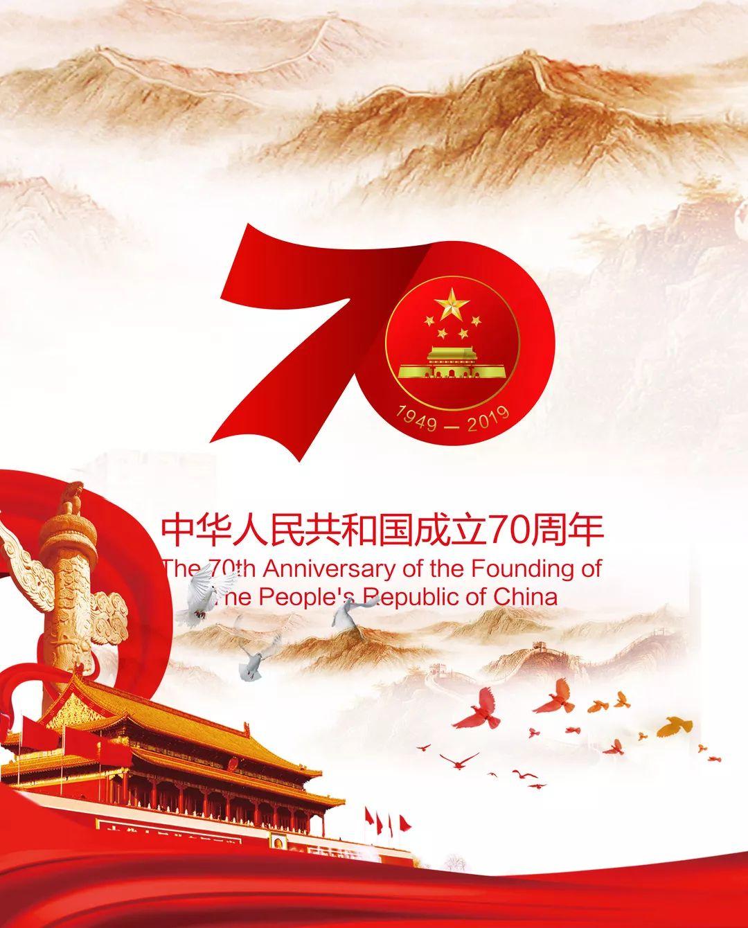 保持大局