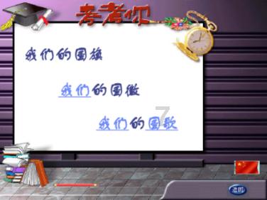逃离原木色房屋