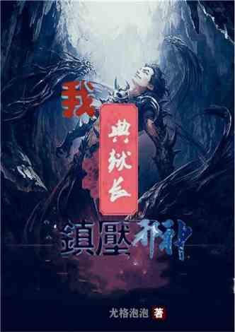 舞熊森林逃生