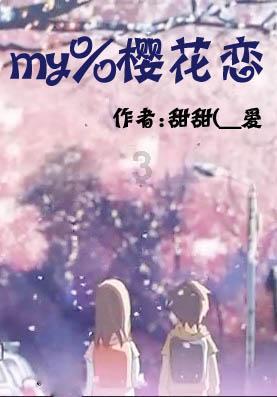 旋转飞机