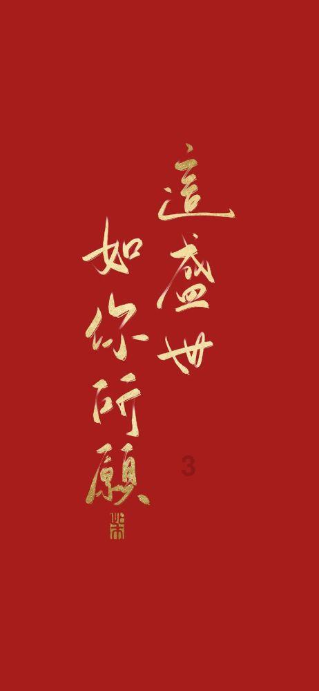 杀出重围人类分裂
