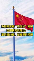 超奥特曼冒险3