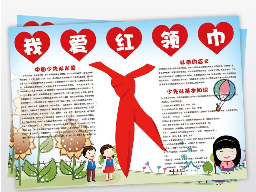 归家异途