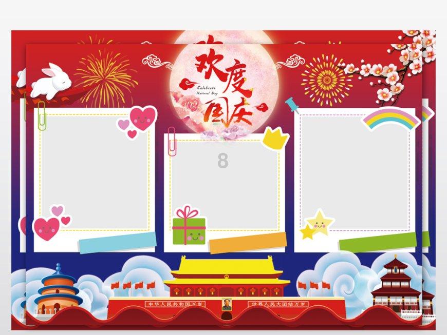 疯狂热气球大冒险