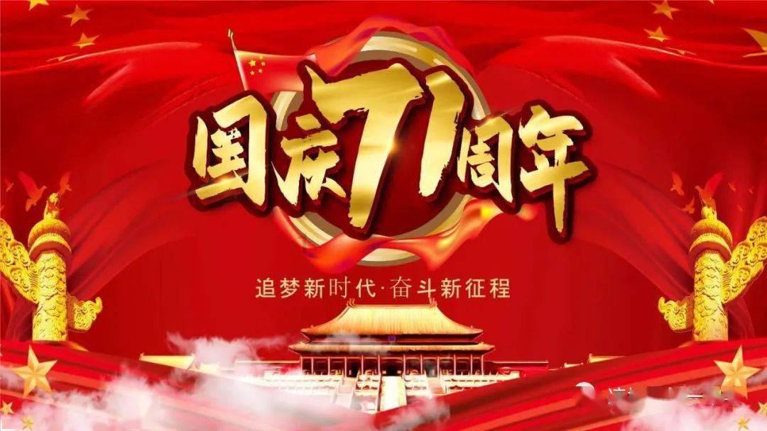 动漫明星竞速赛