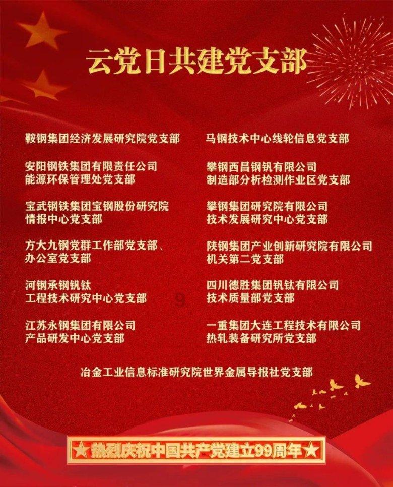 白莲花守则