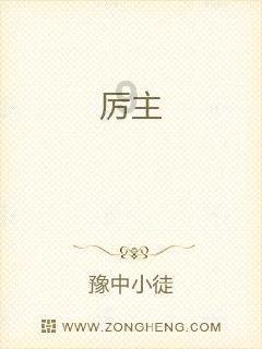 春运首日直击：渤海湾上的运输长龙