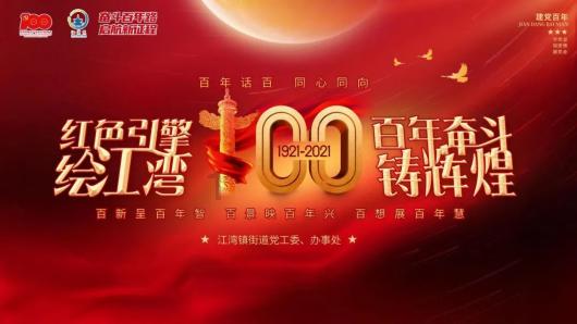 逗小猴开心系列199