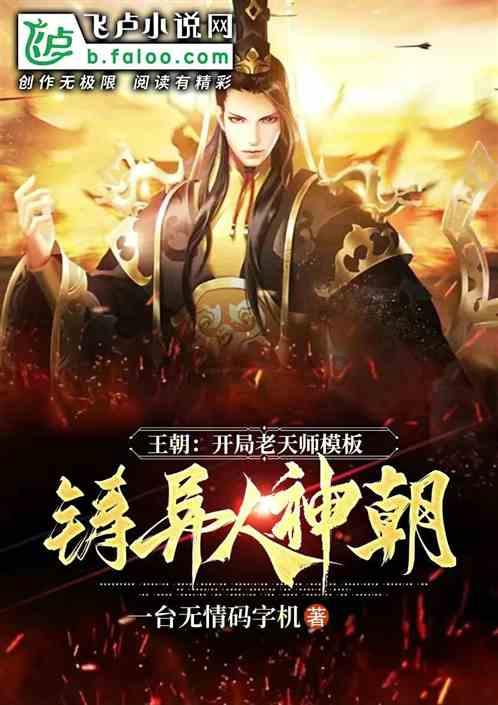 节奏之战